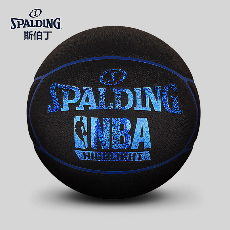 斯伯丁 SPALDING 蓝色闪光星形表皮PU篮球 76-019Y