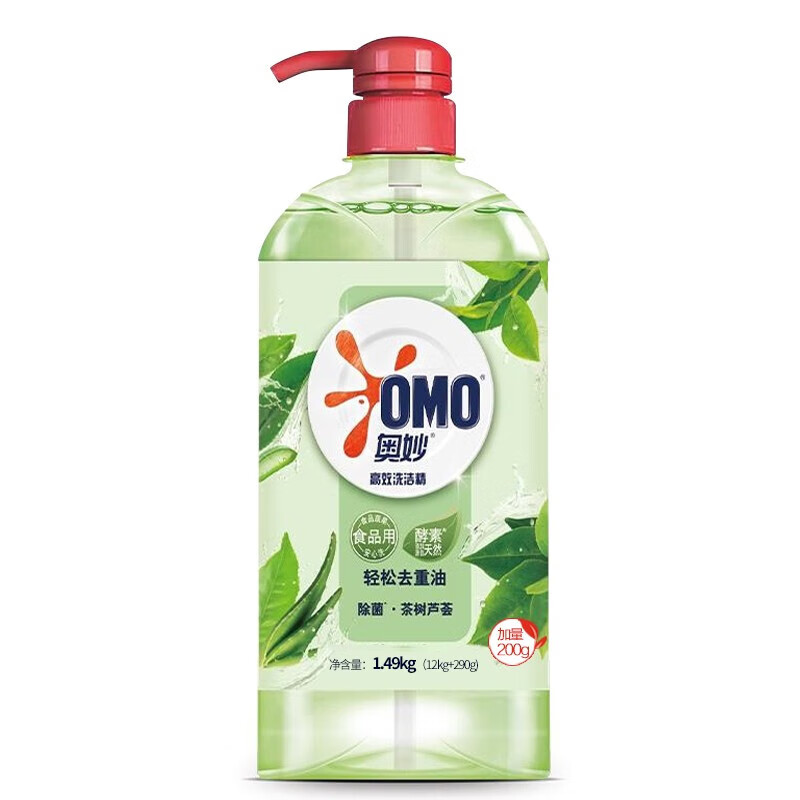 奥妙（OMO）高效洗洁精 食品级酵素 洗涤剂 除菌茶树芦荟1.49kg*8瓶整箱装