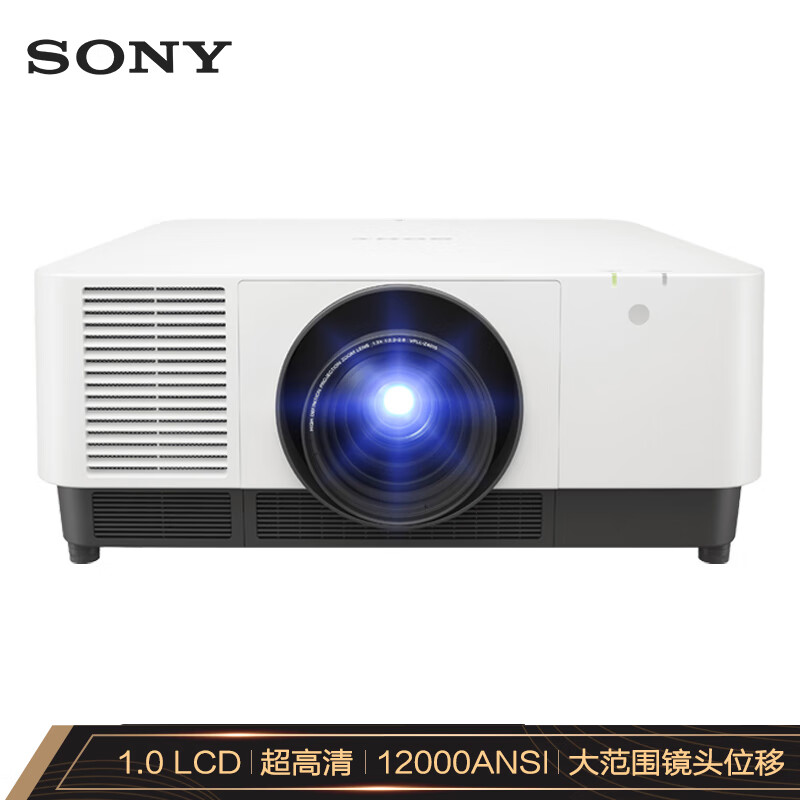索尼（SONY） VPL-F1200ZL投影机（高清宽屏 12000流明 中大型会议 激光