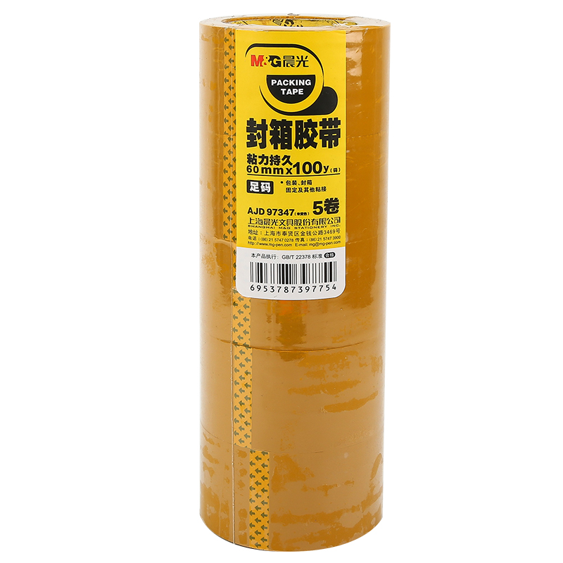 晨光米黄色胶带60mm*100y AJD97347 单卷装