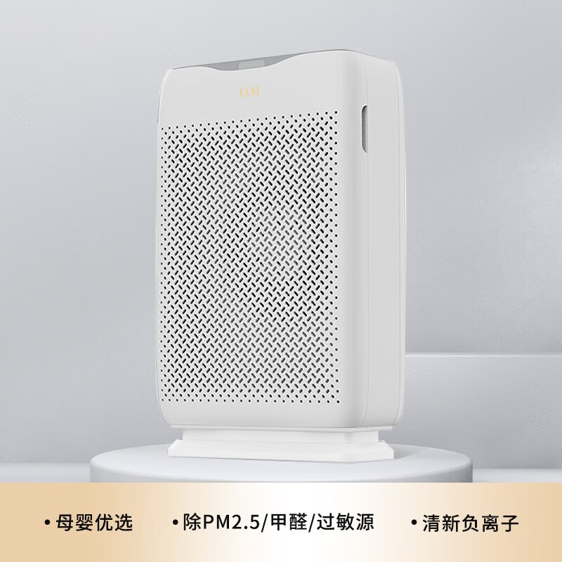 IAM 空气净化器 用除甲醛细菌雾霾KJ190F-A1 白色