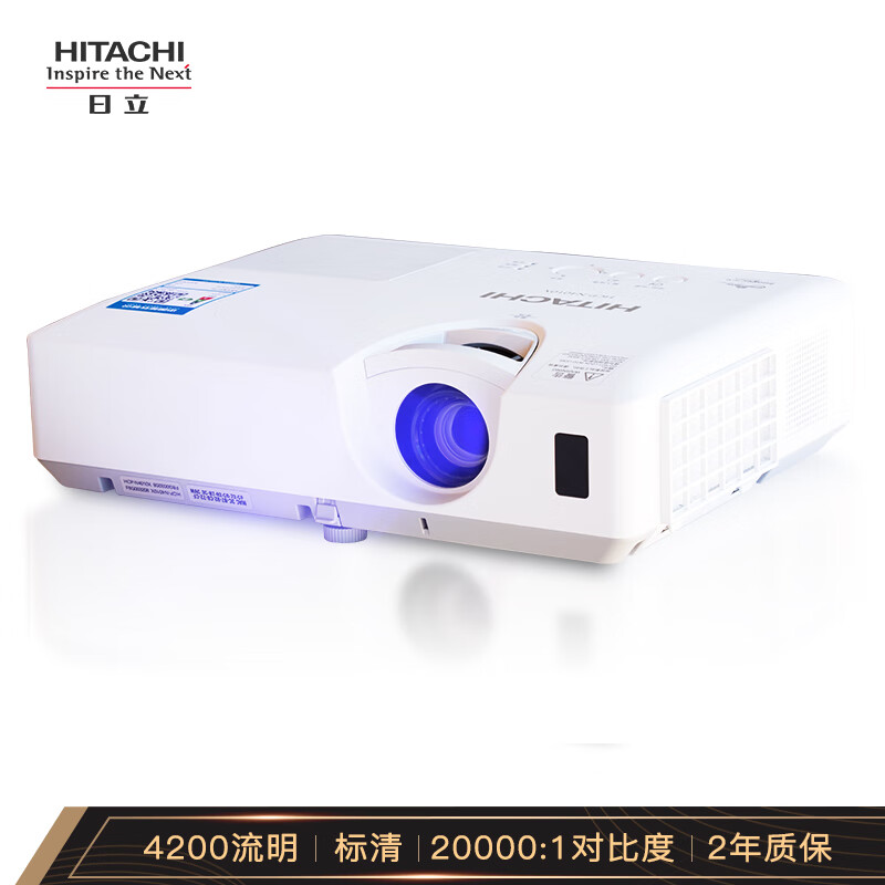 日立（HITACHI）HCP-N4220X 投影仪 投影机 投影仪办公 商用（4200流明 标清XGA 会议用机）