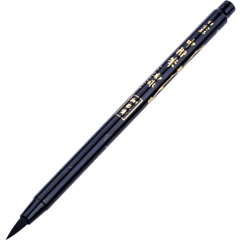 白金（PLATINUM）CF-200CA静雅秀丽笔软笔中楷练字软头毛笔 单头