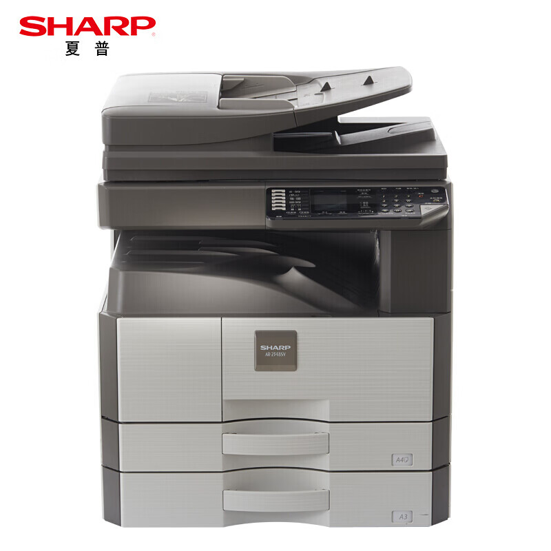 夏普（SHARP）AR-2348SV 复印机 A3数码办公复合机 多功能一体机 (含双面输稿器+双层纸盒+网卡) 免费安装