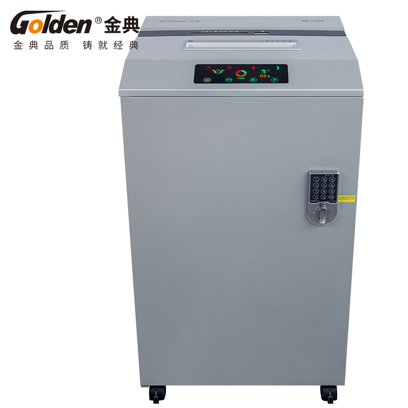 金典（GOLDEN）GD-610D 碎纸机高保密办公销毁机