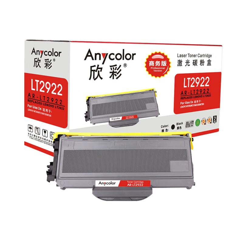 欣彩 LT2922粉盒 商务版 AR-LT2922黑色墨粉盒...