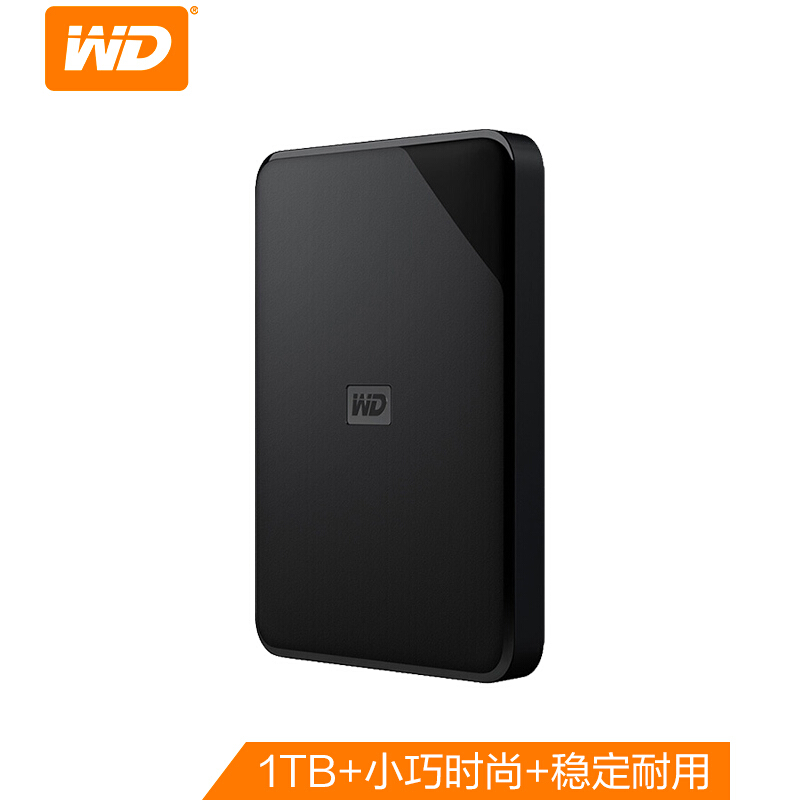 西部数据(WD)1TB USB3.0移动硬盘Elements SE 新元素系列2.5英寸(