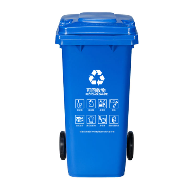敏胤 加厚户外240L分类可回收物标识垃圾桶（挂车带轮） MYL-7240（蓝色）