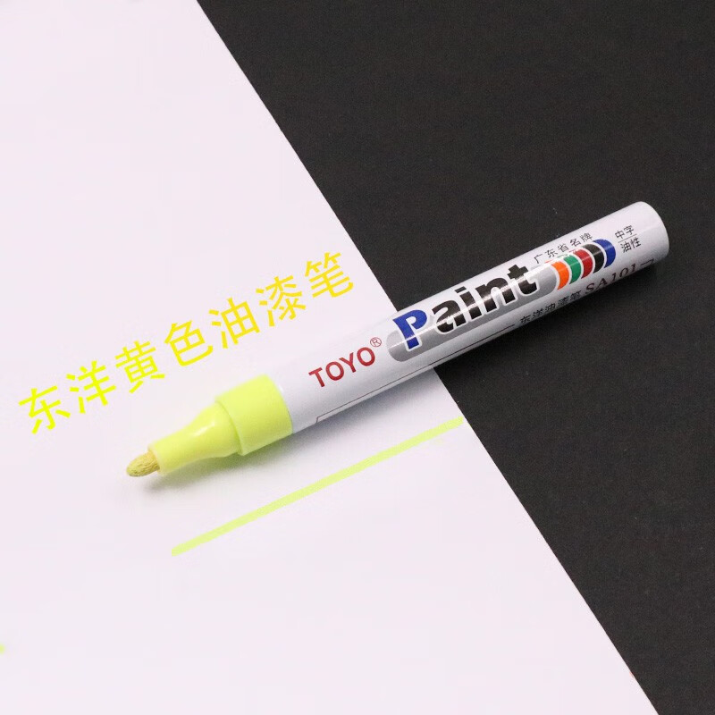 东洋(TOYO)2.2mm中字油漆笔补漆笔油性笔轮胎笔工业记号笔签名签到笔签字笔涂鸦笔 S