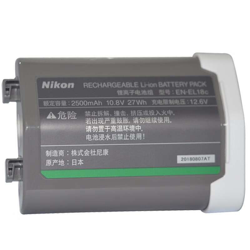 尼康（Nikon）EN-EL18a/b/c 数码相机电池 适用尼康单反相机D6/D5/D4