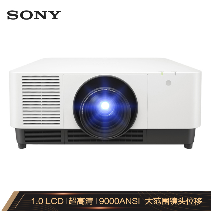 索尼（SONY） VPL-F900ZL投影机（高清宽屏 9000流明 中大型会议 激光投影