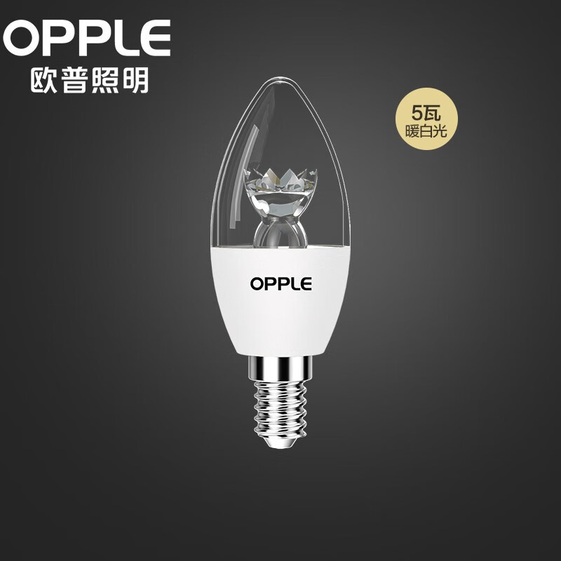 欧普照明（OPPLE）led灯泡 E14水晶灯泡吊灯灯泡壁灯球泡小螺口蜡烛泡螺旋 尖泡 时