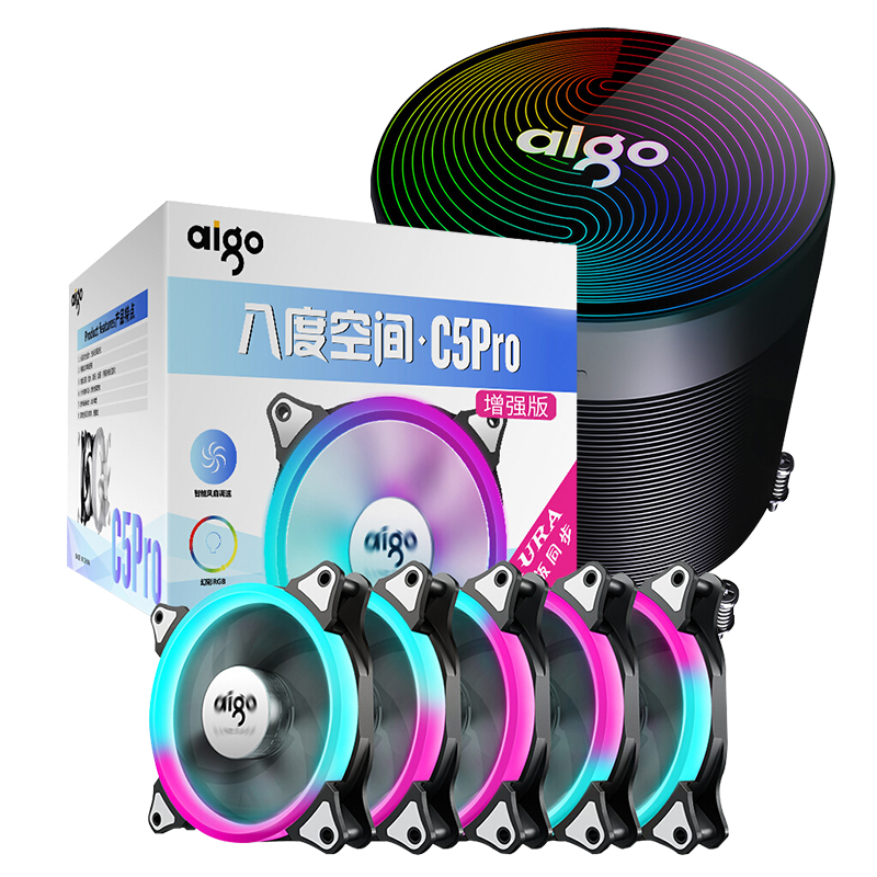 爱国者（aigo） 碟影MAX V5幻彩版 CPU风冷散热器+爱国者（aigo） 八度空间C5PRO散热器套装 电脑机箱风扇
