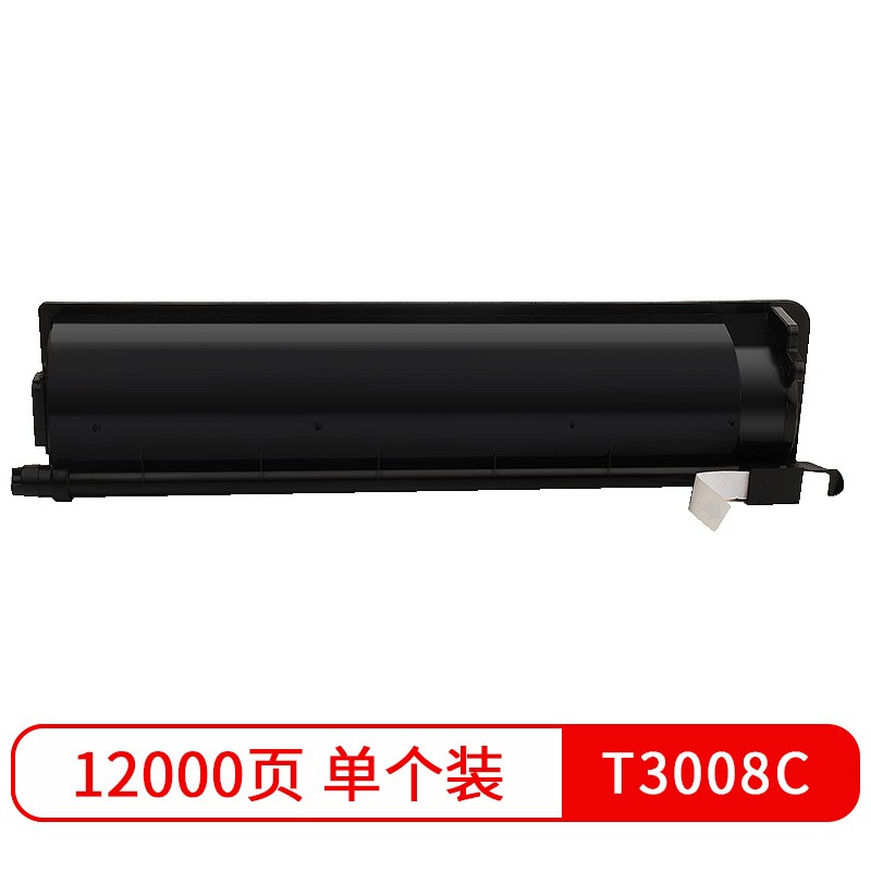 天色T3008C粉盒适用东芝E-2508A粉盒3008A;3...