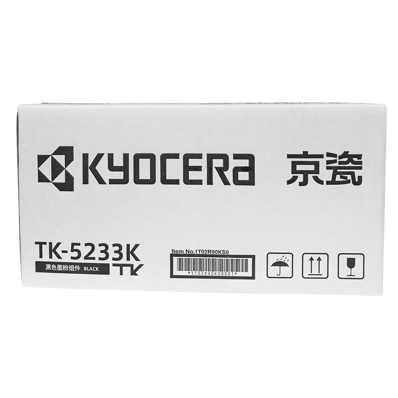 京瓷（Kyocera）TK-5233K黑色墨盒京瓷P5021cdn/cdw打印机耗材