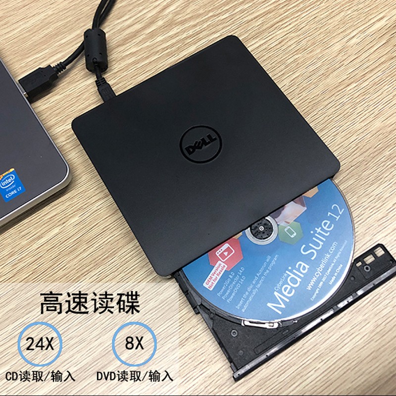 戴尔（DELL） DW316外置光驱DVD刻录机 USB外接笔记本台式机通用轻薄移动光驱 