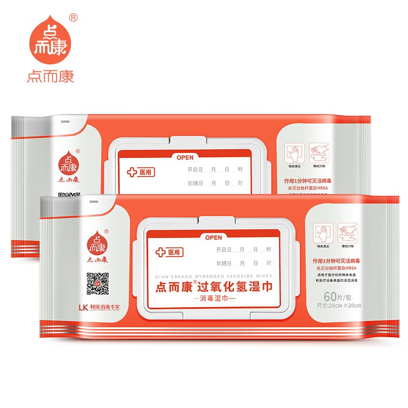 点而康湿巾60片装 24包/箱（10箱起售）