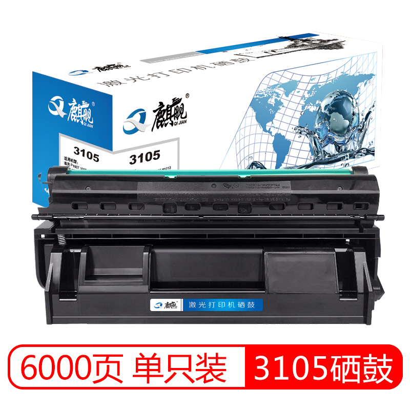 麒舰 施乐3105硒鼓 适用施乐DocuPrint 3105 打印机墨盒