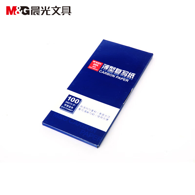 晨光（M&G）APYVF608复写纸 经济耐用薄型双面印蓝纸/踏蓝纸/印色纸 12K 5本