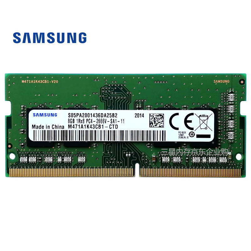 三星 SAMSUNG 笔记本内存条 8G DDR4 2666频率 M471A1K43CB1