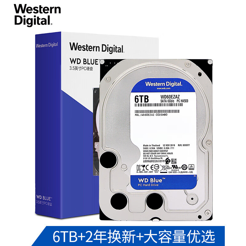 西部数据(WD)蓝盘 6TB SATA6Gb/s 5400转256MB 台式机械硬盘(WD