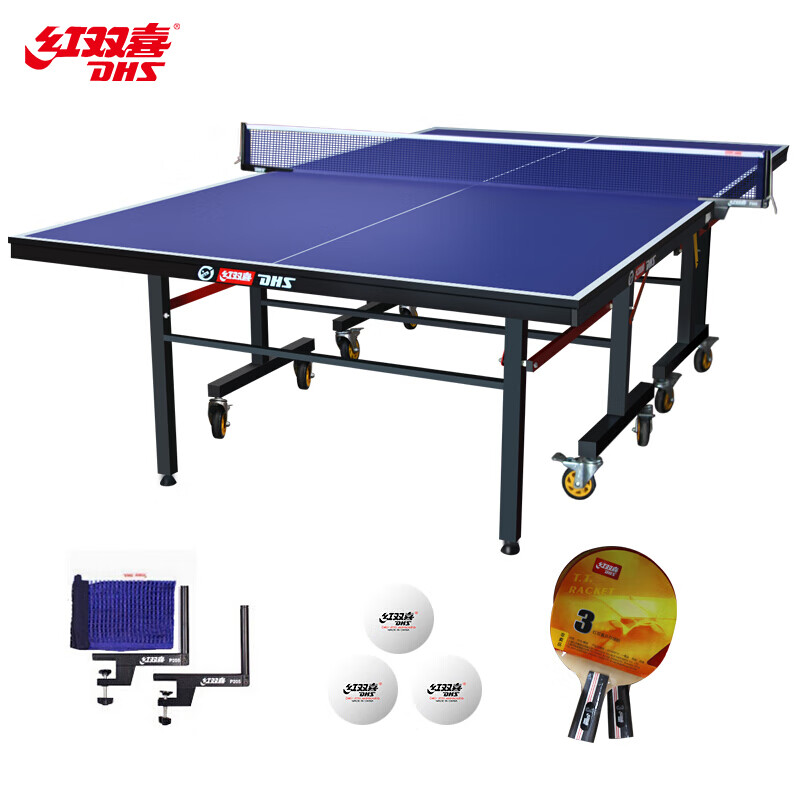 红双喜DHS 新款专业移动折叠乒乓球桌标准比赛乒乓球台TK2019(赠一付乒乓球拍、乒乓球