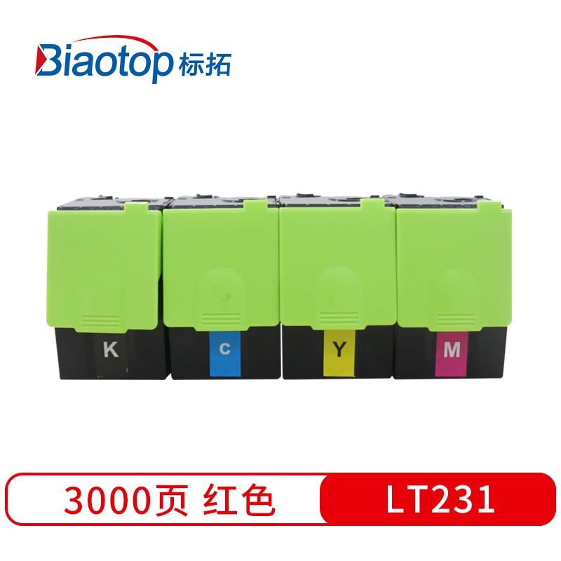 标拓 (Biaotop) LT231红色粉盒适用联想CS2310/3310打印机 畅蓝系列