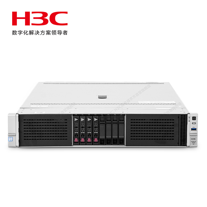 华三（H3C)R4900G3服务器主机2U机架式8SFF/至强银牌4208八核一颗/16GB*2内存/1.2TB*3硬盘/P460-M2/双电