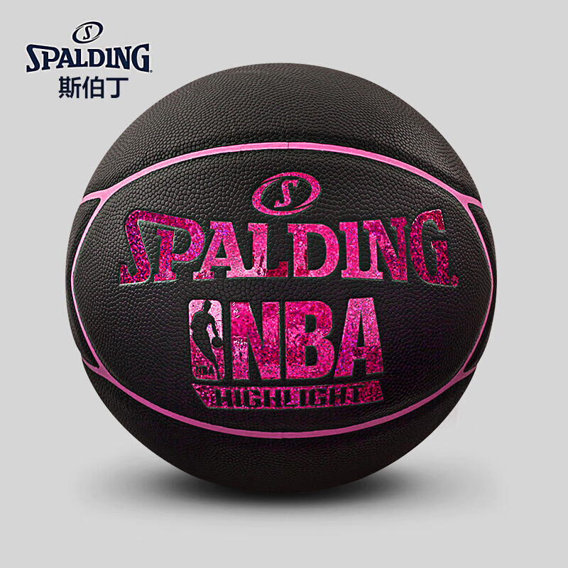 斯伯丁SPALDING红色闪光星型篮球Highlight-Red标准7号比赛PU球76-0