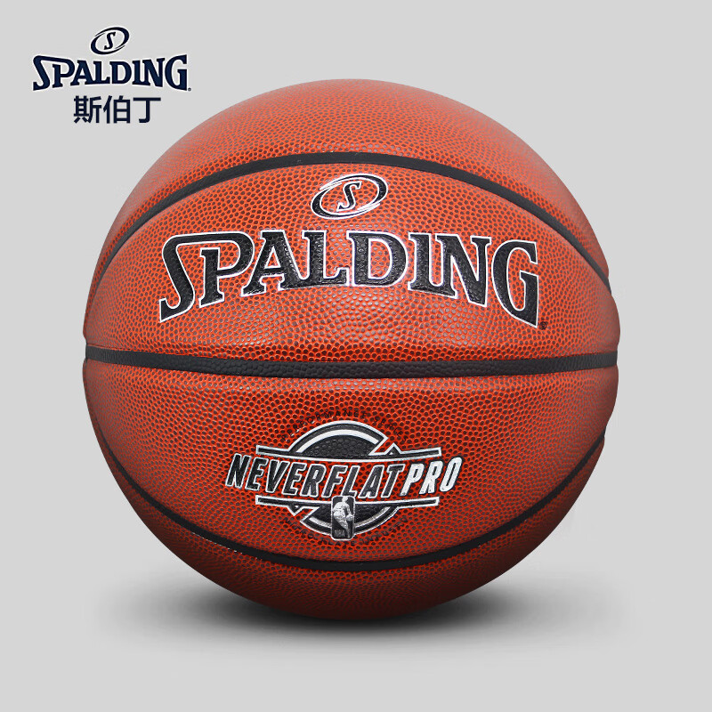 斯伯丁SPALDING专业篮球NeverFlat Pro无经沟室内外PU材质7号球76-6