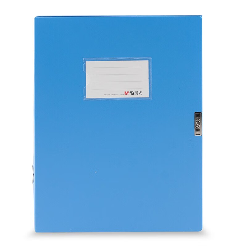 晨光（M&G）经济型档案盒塑料耐用牢固粘扣 A4文件盒资料盒 背宽55mm 蓝色ADM94814 2个装