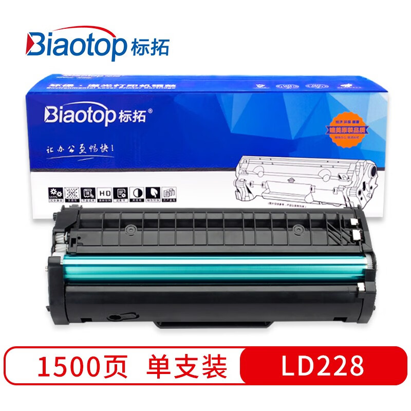 标拓 (Biaotop) LD228黑色硒鼓适用联想LJ22...