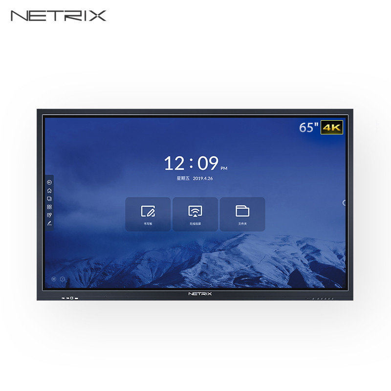 Netrix D65RA 智能交互平板 65英寸4K会议白板 交互电子白板多媒体黑板 教学触摸一体机 含I7 OPS双系统