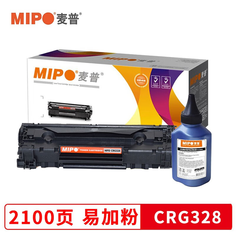 麦普CRG328 CE278硒鼓适用惠普佳能MF4712 M...