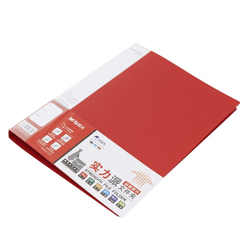 晨光（M&G）A4文件夹 实力派单强力资料夹 档案夹 办公用品 ADM95091 红色1个装