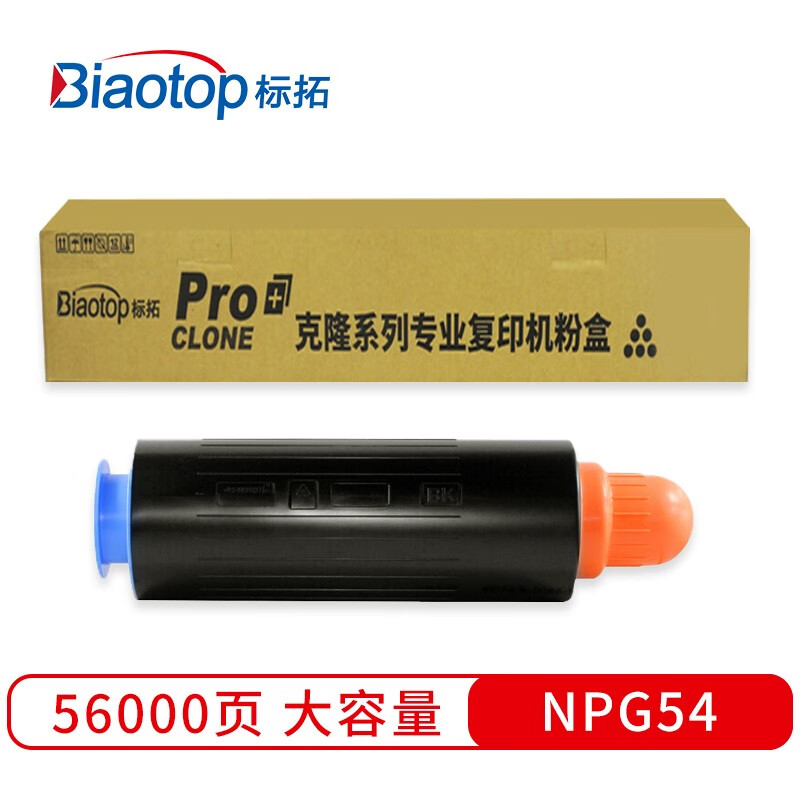 标拓 (Biaotop) NPG54墨粉筒适用佳能IR-6055/6065/6075/6255/6265/6275/6555/6565/6575复印机 克隆系列