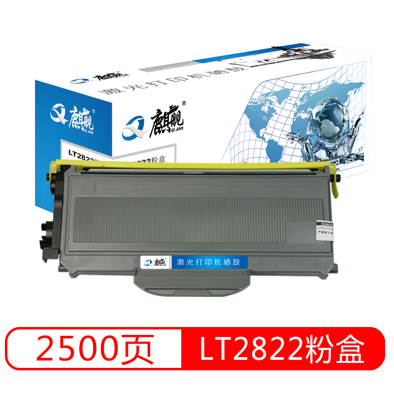 麒舰 LT2822粉盒 适用联想Lenovo LJ2200 2200l 2250 2250n 打印机硒鼓墨粉盒