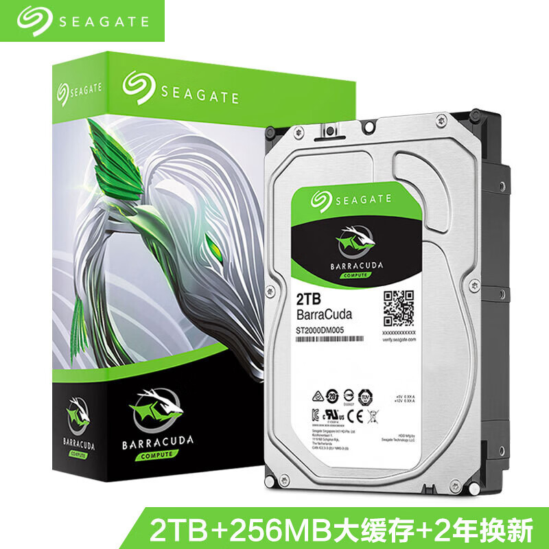 希捷(Seagate)2TB 256MB 7200RPM 台式机机械硬盘 SATA接口 希