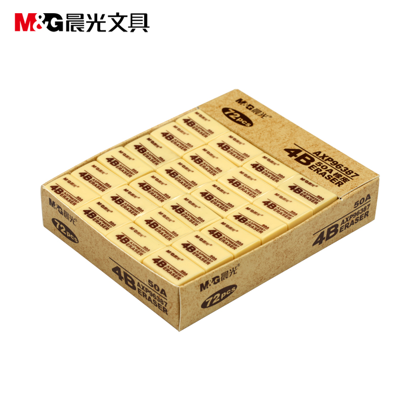 晨光（M&G）AXP96387 4B橡皮擦美术考试专用2B铅笔橡 (72块/盒)