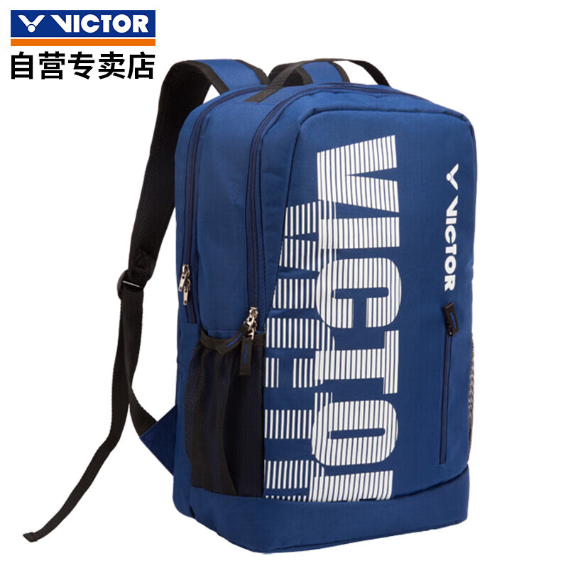 威克多VICTOR 胜利羽毛球包 3支装羽毛球拍双肩背包运动休闲包BR6013BA蓝白