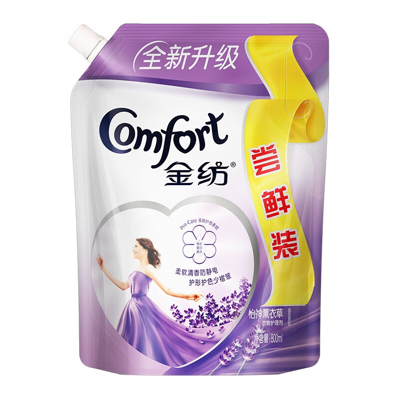 金纺 衣物护理剂怡神薰衣草 800ML
