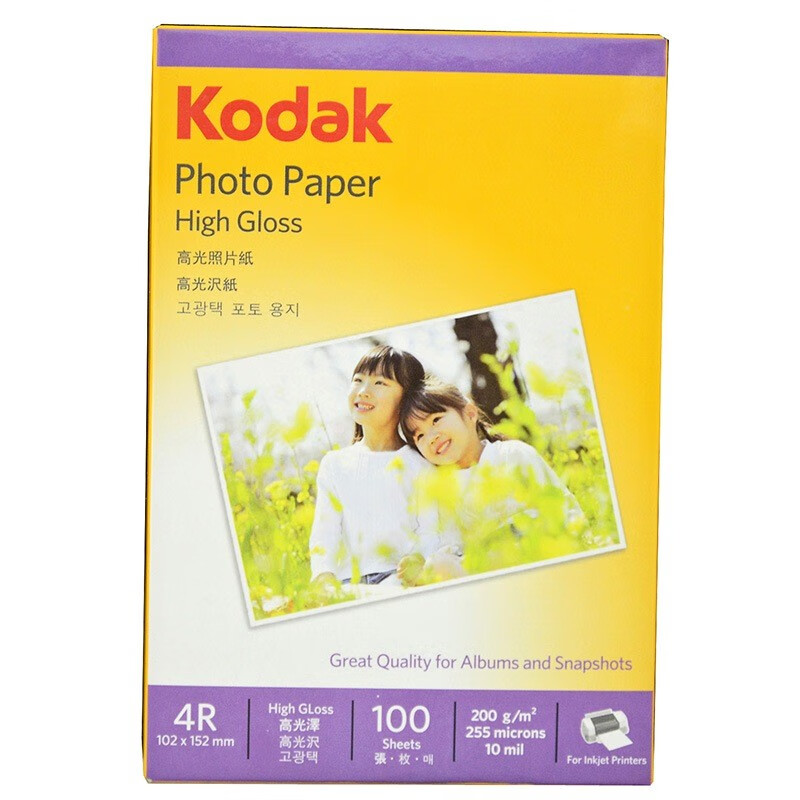 柯达Kodak 5包4R/6寸 200g高光面照片纸/喷墨打印相片纸/相纸 100张/包 