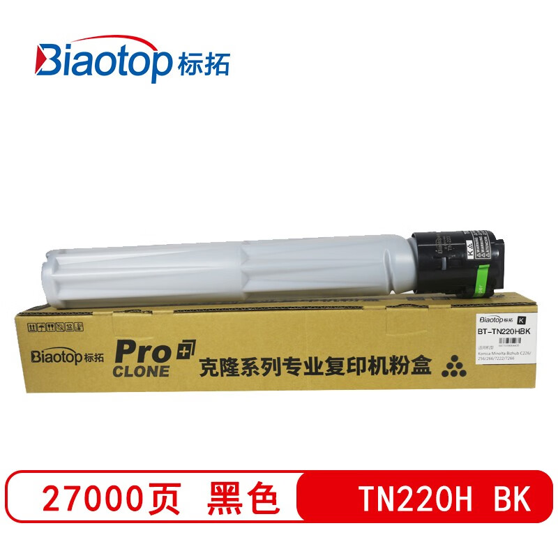 标拓 (Biaotop) TN220大容量黑色墨粉筒适用柯美...