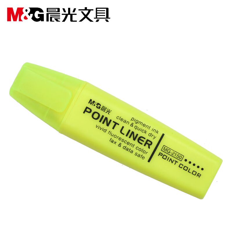 晨光（M&G）MG2150 文具荧光笔 重点彩色标记笔记号笔重点笔学生用 黄色 12支/盒