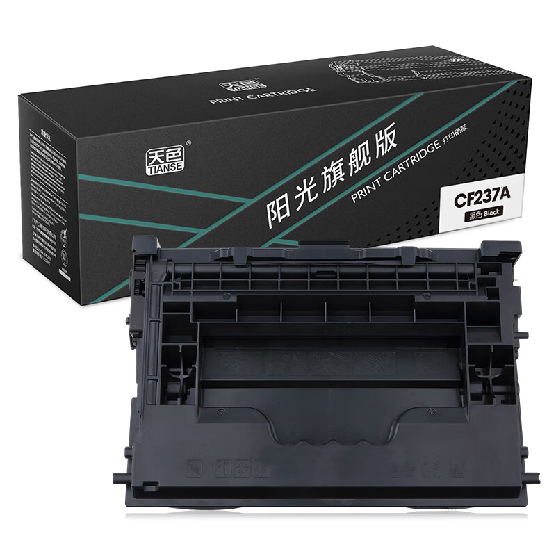 天色 硒鼓 CF237A 11000页（适用于 HP Mfp...