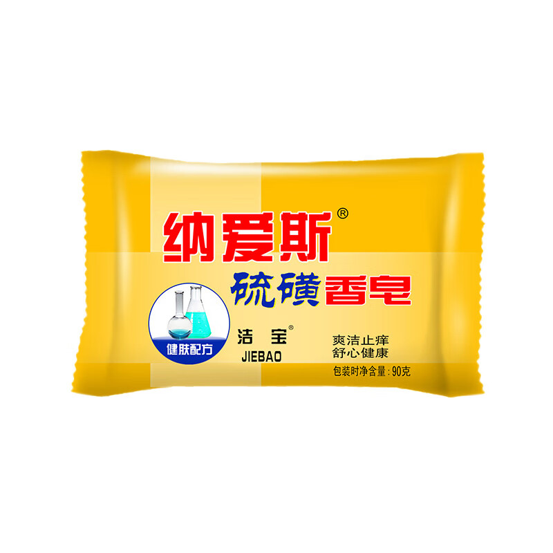 纳爱斯 硫磺药皂 90g 硫磺香皂