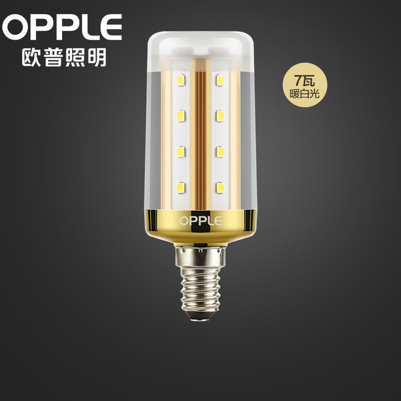 欧普照明（OPPLE） 超亮led灯泡e27E14小螺口7W玉米灯蜡烛泡节能灯 【梅花款】