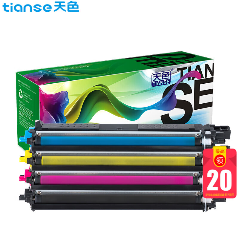 天色适用兄弟HL-3160CDW粉盒HL3190CDW打印机...