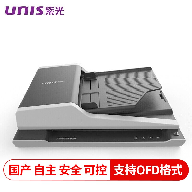 紫光（UNIS）F40D 扫描仪平板+ADF双平台双面自动扫描仪支持麒麟系统 Unisca
