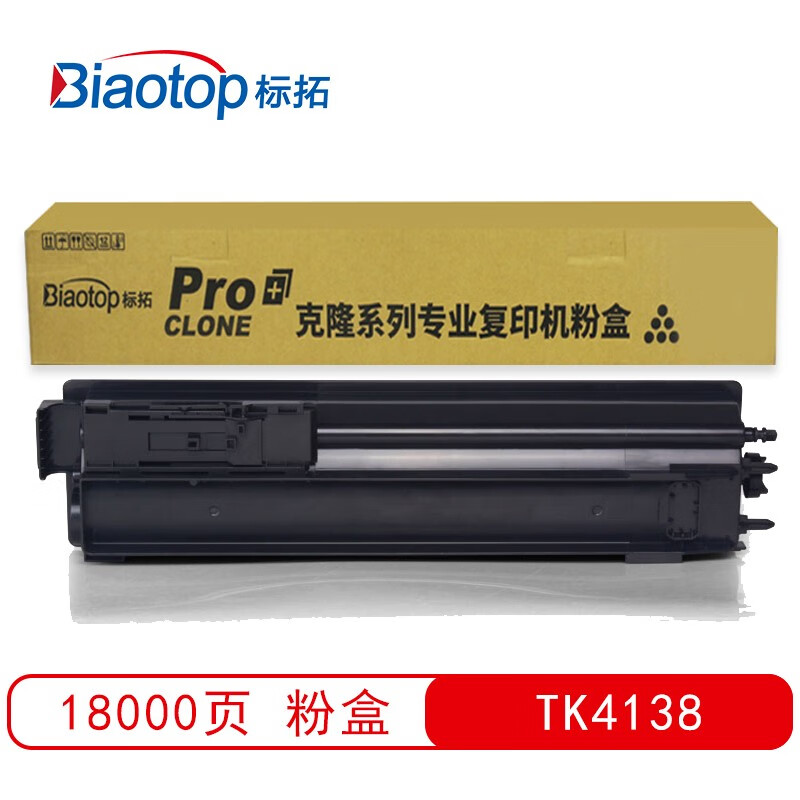 标拓 (Biaotop) TK4138墨粉盒适用京瓷TASKalfa 2210/2211打印机 克隆系列